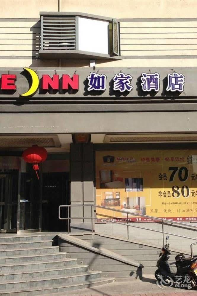 Homeinns Hotel Huizhou (Guangdong) Exterior foto