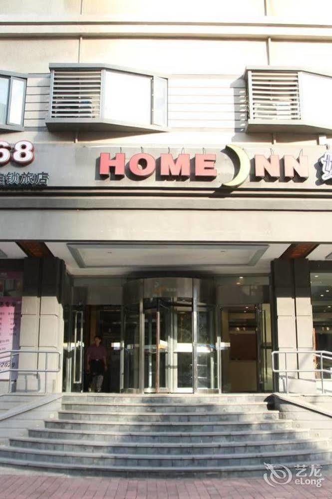 Homeinns Hotel Huizhou (Guangdong) Exterior foto
